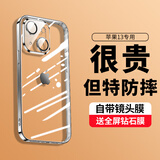 奶小鸭 适用苹果13手机壳 iphone13保护套镜头全包超薄气囊防摔软壳时尚简约男女款 珍珠白