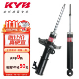 KYB减震器雷克萨斯ES200/250/300/350非电感XV60 舒适型黑筒前减2只