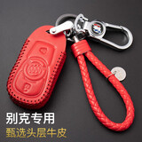 适用于别克英朗钥匙包真皮钥匙套君威昂科威君越GL8 新威朗昂科拉GL6凯越专用男女汽车钥匙扣保护壳 别克E款红色