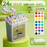 马利(Marie's)丙烯马克笔24色双头速干马克笔防水手绘咕卡涂鸦DIY画鞋丙烯颜料彩绘水彩笔美育