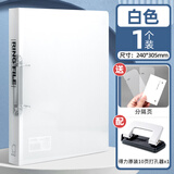 得力（deli）透明活页文件夹快劳学生A4纸双孔试卷收纳快捞夹扣配件插页档案资料穿孔活页神器 A4透明活页夹+10页打孔器