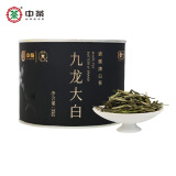 中茶蝴蝶白茶特级白牡丹大白松溪白牡丹茶叶黑罐罐装35g伴手礼