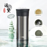 膳魔师（THERMOS）保温杯400ml陶瓷内胆泡茶咖啡保冷水杯子毕业礼物TCMV远黛