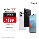 小米Redmi Note13Pro 骁龙7S 新2亿像素 第二代1.5K高光屏 12GB+256GB 子夜黑 5G手机