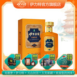 伊力特（新品）新疆伊力特白酒52度伊力老窖西域陈香T15 浓香型白酒 52度 500mL 1瓶 单瓶装