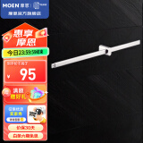 摩恩（MOEN） 铝合金浴室挂件置物卫生间五金挂件 毛巾杆延长杆50cm