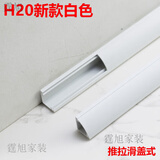 朋皇PVC线槽背胶 墙角明装三角直角阴角踢脚线家用隐形自粘装饰配线走 五米的价格(五根一米的) H20白色新款滑盖式