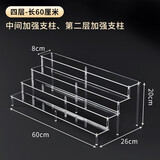 亚克力展示架梯形多层透明小摆件模型手办桌面置物架阶梯式陈列架 四层】长60宽26高20CM