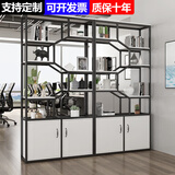 尚乐淘办公室屏风隔断置物架子隔断柜简约客厅玄关柜理发店展示陈列柜 240长30深200高【颜色请备注】
