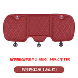 拓比应宝马坐垫腰靠头枕x1x2ix3x4x5Lx6x7系5系3系ix车内饰用品通用四季 宝马后排连体 1张【火山红】