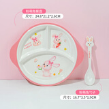 五和（WUHE）儿童餐盘分格仿陶瓷奥特曼宝宝餐盘儿童餐具密胺防烫耐摔餐盘 萌兔餐盘赠勺子