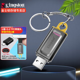 金士顿（Kingston） u盘 商务办公U盘 定制刻字 高速USB3.2 DTX 投标车载优盘 DTX 128G+usb3.0type-c转接头