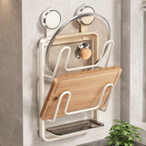 慕家（MOEGA）吸盘锅盖架壁挂式免打孔厨房置物架多功能收纳架菜板架多层砧板架 【雅白银】吸盘锅盖架（双层）