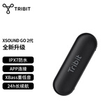 Tribit趣倍Xsound Go 2代 便携式蓝牙音箱低音炮 户外家用音响迷你小音箱长续航防水 电脑音响