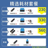伟彩（vcolor）cf294a硒鼓适用惠普M148fdw/M149fdw/M118dw系列黑白激光打印机易加粉硒鼓粉盒 店长推荐耗材搭配—套餐三（不含芯片）