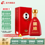 今世缘【酒厂直销】国缘白酒 K3 柔雅型 高端商务酒 节日婚宴送礼酒 42度 500mL 1瓶 单瓶装