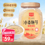 精力沛小麦胚芽加卵磷脂968g/罐 营养燕麦片无添加蔗糖高纤维即食早餐