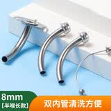 HL气切套管全喉金属钛合金气管套管半喉全喉手术气管切开套管插管 （长款8mm）双内管