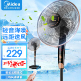 美的（Midea）电风扇家用落地扇立式大风量仿生扇广角摇头轻音低燥电扇易拆洗转页扇远距送风 五叶智能远程遥控(7.5H定时)FS40-13GR