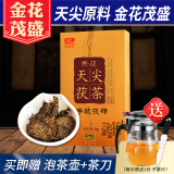 熙牧源黑茶茶叶湖南黑茶金花茯砖茶天尖茯茶熙茯1kg