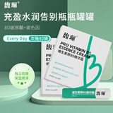 馥珮维生素原B5精华霜2盒次抛女士补水保湿夏季清爽不油腻便携装140g