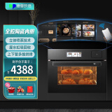 德普凯信（Depelec）NK55TC蒸烤一体机嵌入式烤箱家用55L蒸箱烤箱全陶瓷内胆APP智控自动烹饪高清彩屏蒸烤炸炖一体 【纳米陶瓷内胆】智能彩屏app操控-NK55TC