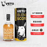 牛头梗（VETO）调和麦芽威士忌礼盒装 500ml 波本桶 苏格兰高地产区原瓶进口42度