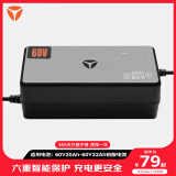 雅迪（yadea）电动车充电器原装铅酸电池60V充电器电瓶车智能散热60V20AH-国标口插头