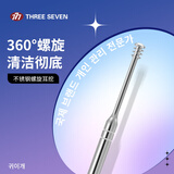 777不锈钢耳挖勺螺旋掏耳勺掏耳朵神器采耳工具单头挖耳勺单个452