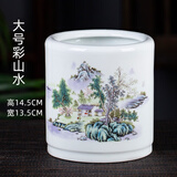 景韵雅成景德镇陶瓷笔筒摆件办公室装饰收纳盒高档瓷器青花瓷工艺品送老师 大号青山绿水笔筒+双层旋转底座
