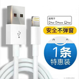 原奘 适用苹果17充电器数据线iphone14/13/1211 xs xr 8充电线ipad Air4/3快充Mini5/6平板12/20W 充电线【1米】