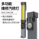 探路蜂（EWPLIRE WASP）强磁工作灯可充电车用维修手电筒红光警示多功能户外便携式应急灯 长柄强磁挂钩款（五档有红光）