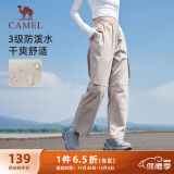 骆驼（CAMEL）休闲户外登山裤女防泼水直筒工装裤 J24CA6L6646 淡卡其 S