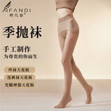 阿凡迪【季抛袜】丝袜女90克哑光连裤袜美肤光腿神器防皱高弹打底裤秋