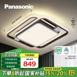 松下（Panasonic）吸顶灯现代简约LED卧室吸顶灯智能米家app控制灯具 36瓦叶影卧室