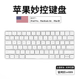 AnskpAnskp无线键盘通用苹果办公笔记本三模蓝牙iPad电脑MacBook Pro手提可充电超薄便携 旗舰版【真无线连接丨蓝牙三模】 小米华为Mac Air/Pro/surface