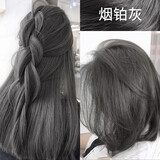 首品烟铂灰色染发剂膏2025显白新款流行色学生党自己在家染植物无刺激 烟铂灰色【护色发膜】 一套【齐肩发够用】