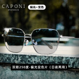 蔡司镜片可选偏光太阳镜男变色近视墨镜日夜两用开车眼镜驾驶夜视眼睛 双眼250度-偏光变色片-日夜两用