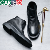 卡帝乐鳄鱼（CARTELO）秋冬软皮加绒靴子真皮男鞋头层牛皮高帮切尔西马丁靴男中帮侧拉链 黑色单层牛皮 40