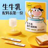 认养一头牛儿童奶粉  生牛乳益生菌3周岁以上300g*3袋 送礼