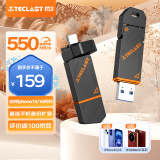 台电（TECLAST）256GB Type-C USB3.2 固态U盘 高速双接口手机U盘 大容量双头办公车载优盘