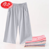 浪莎（LangSha）纯棉睡裤女七分裤秋季薄款可外穿针织棉大码宽松全棉家居短裤中裤 浅灰色 女士七分裤 2XL (135~155斤)