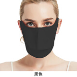 solosunny防晒口罩超大女士防紫外线护眼角冰丝透气夏季薄款防晒面罩可水洗 黑色 成人均码