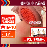 御道一联镂空铜艾灸盒随身灸家用滤烟艾灸罐几乎无烟艾炙盒防烫温灸包