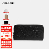 蔻驰（COACH）奢侈品女包手拿钱包中号拉链零钱包CE551QBBK【品牌授权直供】