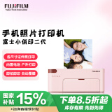 富士（FUJIFILM）PSC2D 小俏印二代 手机无线照片打印机照片冲印机（内置电池版）  粉色