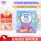 亨氏（Heinz） 宝宝零食牛奶谷物婴幼儿童磨牙棒饼干64g 6个月以上