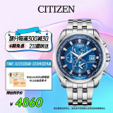 西铁城（CITIZEN）手表男日韩表空中之鹰光动能电波钢带海蓝送礼物AT9120-89L