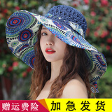 玉柳缘 遮阳帽子女夏天可折叠太阳帽骑车草帽女韩版百搭防晒帽紫外线大沿沙滩帽海边出游凉帽户外盆帽渔夫帽 圈圈藏蓝 均码