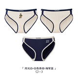 Teenie Weenie小熊【软绵绵】棉内裤女棉裆复古运动款女生三角裤四季款内裤 美式复古 3条 M 建议100-120斤